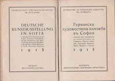Mostra D'Arte Tedesca A Sofia