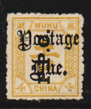 Wuhu - Treaty Port 1896 1/2c