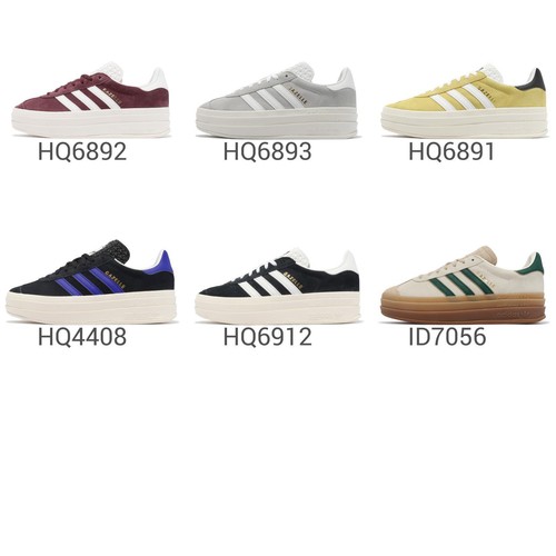 Adidas originals gazelle bold - adidas,