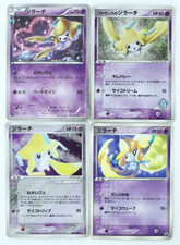 Lotto 4 Carte Pokemon Set