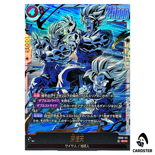 Son goten scr fb08 121 - goten, fb08-121