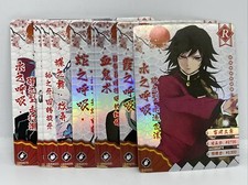 Carte Demon Slayer lotto di 13