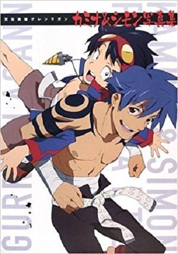 Giappone gurren lagann kamina - gurren,