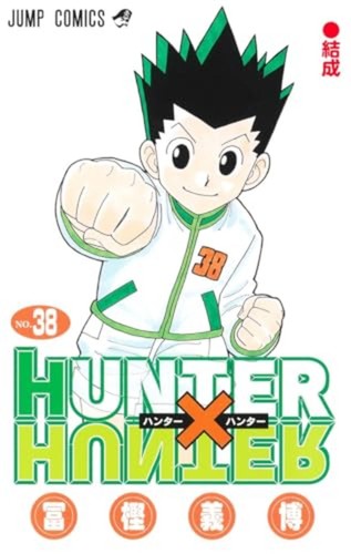 Hunter manga - x, (38)