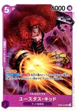 Eustass Kid OP05-074 SR Awakening of the New Era - ONE PIECE Card Game Giappo...