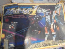 MECHABOT-1  - TRANSFORMER SUPER CHANGE ROBO OMEGATRON - TAIWAN -SCEGLI MINUTERIE