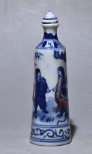 3.8 "Chine cyan dynastie en