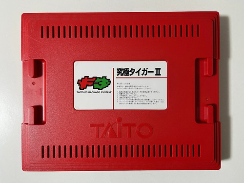 Kyukyoku tiger taito f3 - tiger,