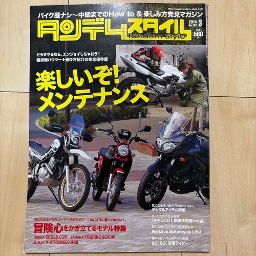 0910 tandemno 142 march - march, 2014