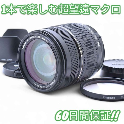 Tamron 300 6 - tamron, xr