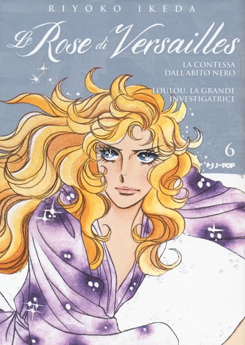 Lady oscar collection - le, rose