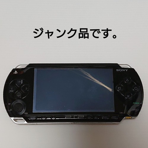 Sony psp 1000 fat playstation - sony,