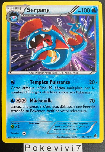 Carte pokemon serpang 160 - carte,
