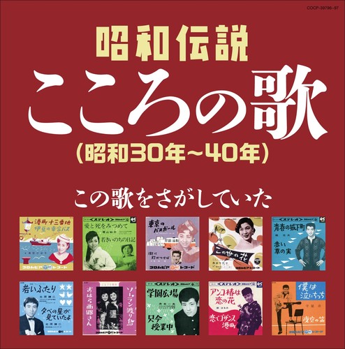 Definitive collection - [cd],