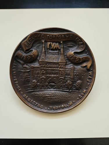 Monete targa commemorativa - monete,