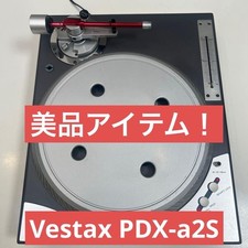 Giradischi Vestax PDX-a2S