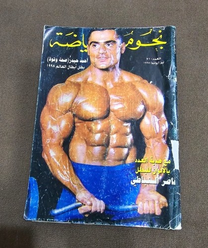 1998 ifbb body building - 1998,