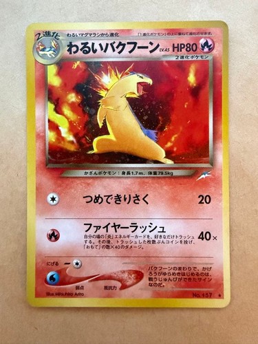 Dark typhlosion 157 neo - typhlosion, n.157