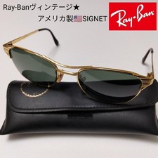 Occhiali da vista Ray Ban