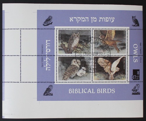 Israel scott 960 1987 - israel, #960