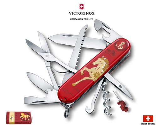 Victorinox coltellino svizzero