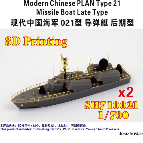 Fivestar sh710021 700 barca - sh710021,