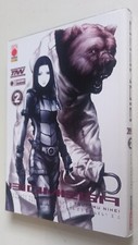 BIOMEGA N. 2 - Tsutomu Niehi -