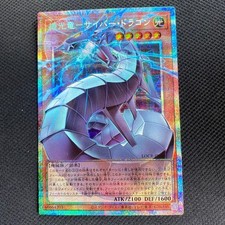 Edizione Asia Yu-Gi-Oh! 2026