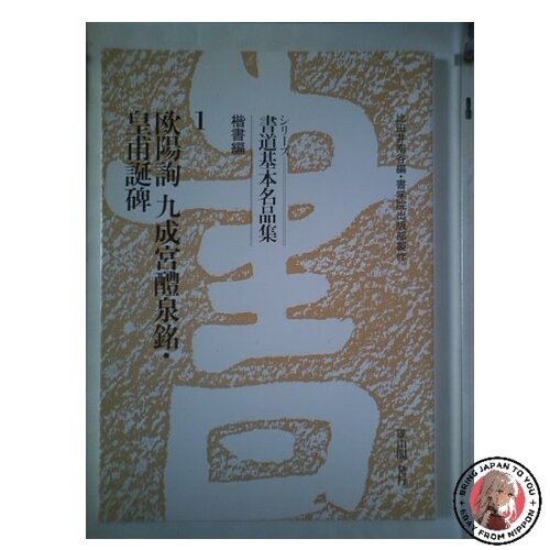Serie collezione di - collezione,