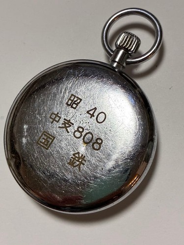 Orologio tasca seiko - orologio, da