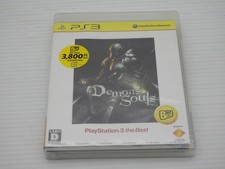 Demon's Souls (Migliore) Gioco