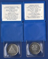 ISRAELE-HANUKKAH 1978 RAME E NICHEL 1978, CON VALIGETTA