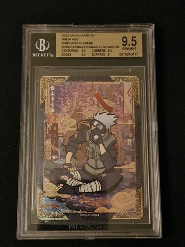 2023 naruto kayou kakashi - naruto,
