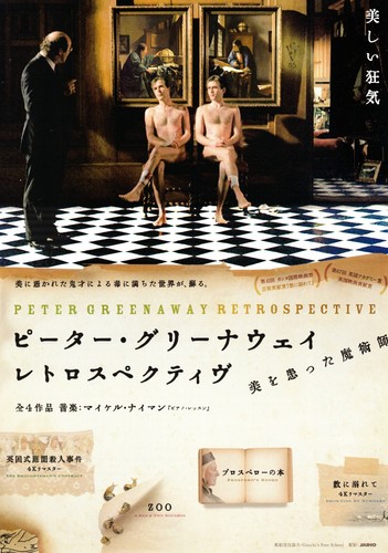 Volantino poster film