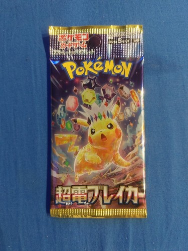 Super electric breaker booster - electric,