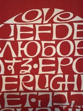 VINTAGE Alexander Girard International Heart Love arte tessile MCM Herman Miller