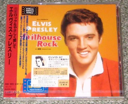 Elvis presley japan promo - presley,