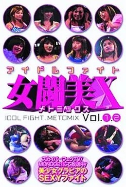 Dvd collezione idol - da,