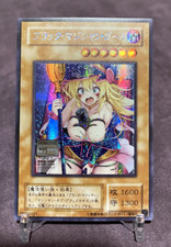 Dark Magician Girl - Yugioh
