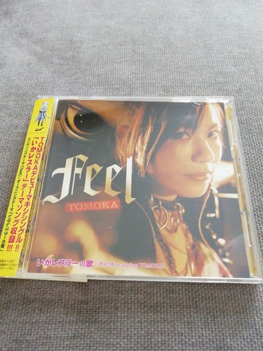 Squid wrestler feeltomoka - squid, cd