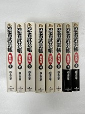 Libro Arti Marziali Ninja