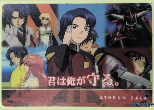 Gundam collection card - collection,