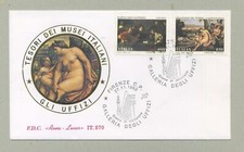 TESORI DEI MUSEI ITALIANI - GLI UFFIZI FDC 1993