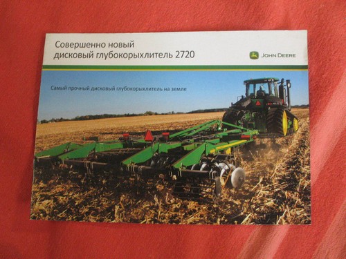 John deere disco - disco, ripper