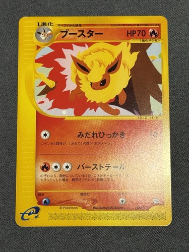 Carta pokemon flareon rivista - carta,