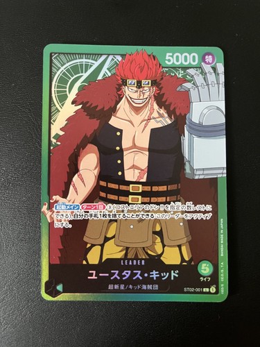 Eustass kid st02 001 - st02-001, leader