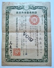 Passaporto GIAPPONE 1919 Ottima foto