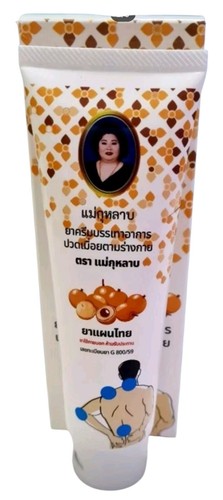 Mae kularb thai chiodi - thai, di