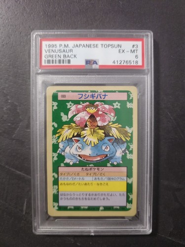1995 pokemon japanese topsun - 1995,