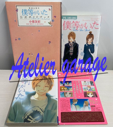 Fumetto speciale bokura ita - fumetto, ga